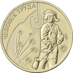Casascius Coins