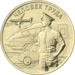 Casascius Coins