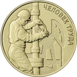 Casascius Coins