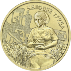 Casascius Coins