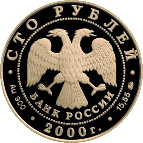 Россия на рубеже тысячелетий