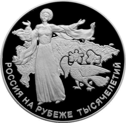 Становление государственности