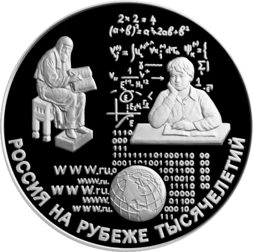 Просвещение