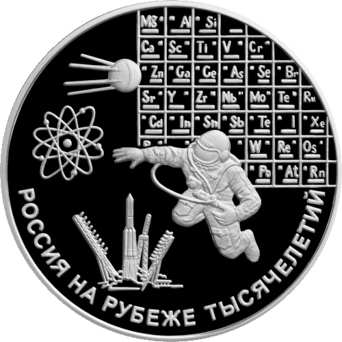 Наука