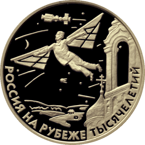 Научно-технический прогресс и сотрудничество